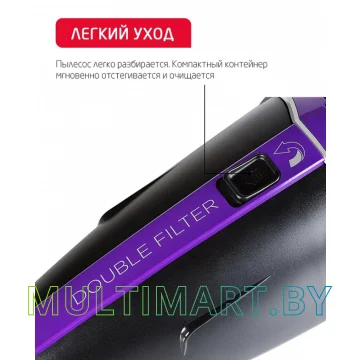 Пылесос Arnica Tria Pro ET13311 (фиолетовый) картинка 10